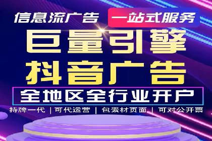 百度竞价推广托管：实战案例精选